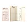 Past Book (Thick Gold) SGI Soka Gakkai