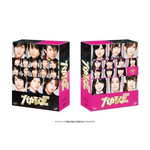 劇場版「私立バカレア高校」豪華版【初回限定生産】 [DVD]