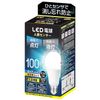 Motion Sensor LED Light Bulb, E26 Base, 100 Shape, Daylight Equivalent, Equipped with a Turn Off Notification Function, Automatic On/Off, Forget to Turn Off, High Brightness, Energy Saving, Long Life
