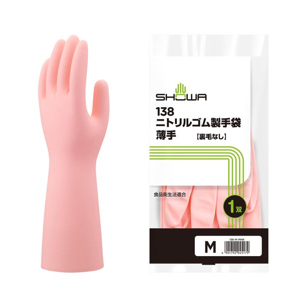 Showa Gloves No. 138 Nitrile Rubber Gloves, Thin, Medium, Pink, 1 Pair