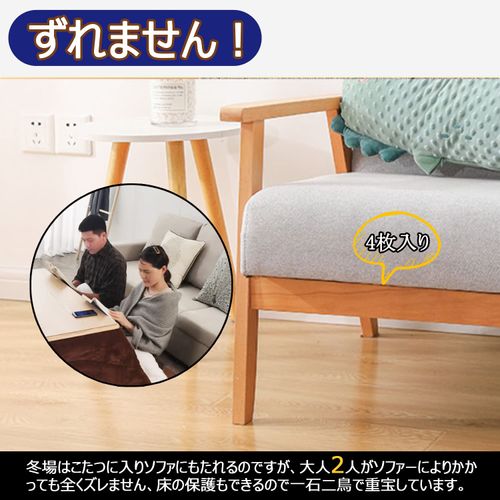 Sofa, Anti-Slip, Strong, Anti-Slip, Silicone Mat, Furniture, Earthquake, Strong, Transparent, Anti-Slip, Anti-Slip, Scratch-Resistant, Compatible with Tables, TV Stands, Cupboards, Furniture, Home Appliances, Round Set, Set of 4 (Square Shape, Suitable fo