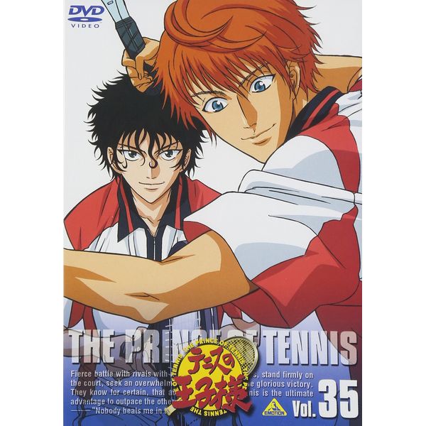 テニスの王子様 Vol.35 [DVD]
