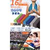 Super Cool Towel (05 Gray)