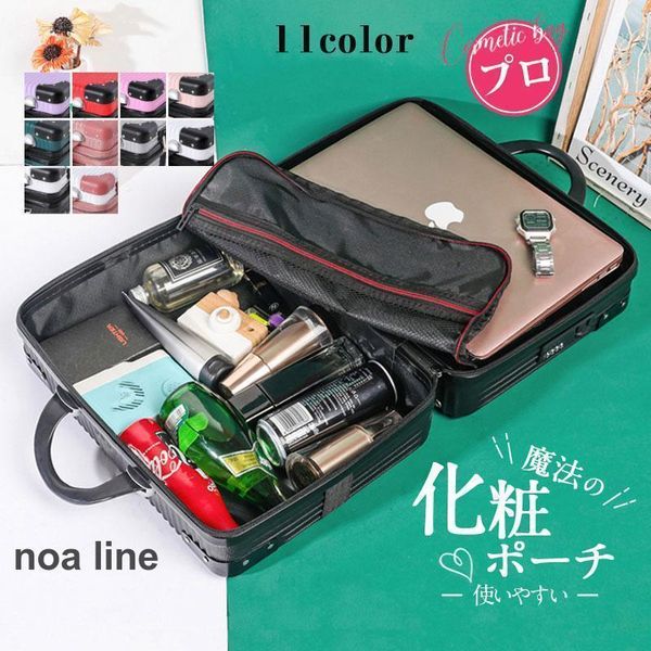 Large capacity makeup box, professional cosmetic box, makeup storage, makeup tools, cosmetic bag, portable storage box, nail storage, stylish