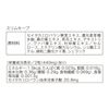 orubisu (Orbis) Slim Keep ◎ Dietary ◎ , , ,