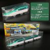 3A Company RCC-P3TRAINCASE-50P Train Toy Retro Collection Case, 50 Sheets, Plarail Compatible, Protective Case