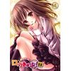 ロウきゅーぶ! SS 第4巻(初回生産限定版) [Blu-ray]