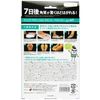 PERORIN Men's Foot Peeling Pack, 1 Serve, Mint Scent