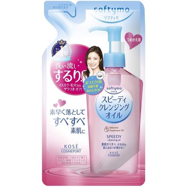 Softymo Speedy Cleansing Oil Refill (200 ml)