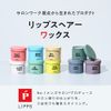 Lips Wax Men's Matte Hard Driblast New Model Dry Wax Beauty Salon Apple Pair 85g