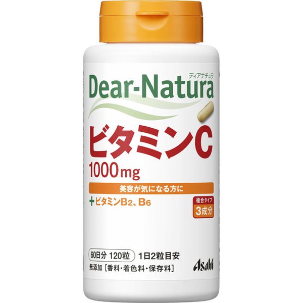 DN Vitamin C 60-day supply Wellpark