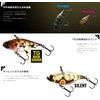 JACKALL TN38 Silent Champagne Gold Gill