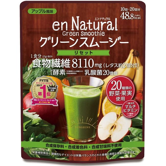 Metabolic Ennatural Green Smoothie 6.3 oz (170 g)