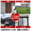 Elpa LED Sensor Light Elpa Rainproof Sensor Light ESL – ss1001ac