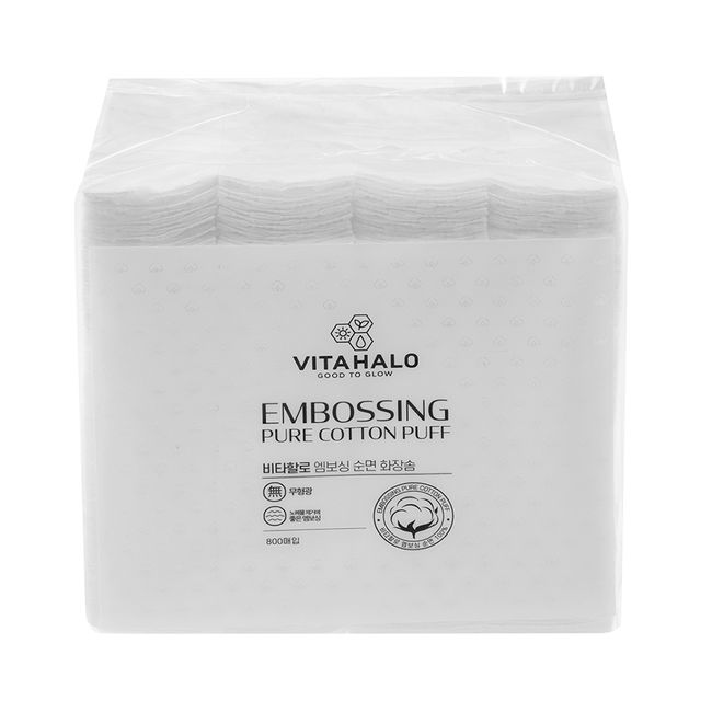 Vitahalo embossed cotton cotton pads