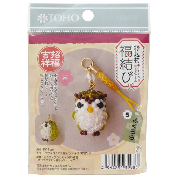 TOHO Beads Kit, Lucky Lucky Knot Col.5 Owl 216