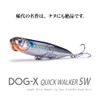 DOG-X QUICK WALKER SW Secret Shrimp