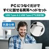 Audio-Technica ATH-102 USB USB Headset, Stereo, Type-A, Type-C Compatible, Noise Cancelling Microphone, Hand Controller, Antibacterial and Deodorizing, Slider Adjustment