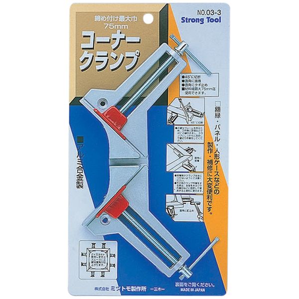sutorongutu-ru (Strong Tool) ko-na-kuranpu 75 mm 03 – 3