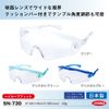 Yamamoto Kogaku SN730 Single Lens Safety Goggles