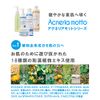 AM Lotion Lotion, 6.8 fl oz (200 ml), Regular Bottle, Made in Japan, ViLabo Genuine Product