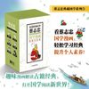 （新版）蔡志忠典藏国学漫画系列③（全6册）