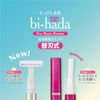 bi-hada ompa L Replacement Blade 3 x 3 Pack Set 9 Replacement Blades