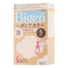 bigen bigen pump color refill 5 for gray hair dye refill
