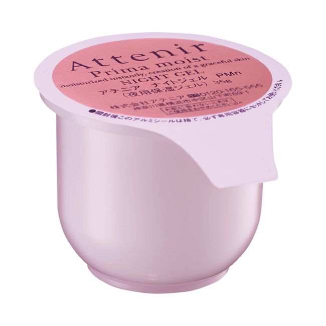 Attenir Prima Moist Night Gel Refill, 1.2 oz (35 g), Approx. 2 - 3 Months Supply, Refill, Night Use, Moisturizing Gel (Dedicated Container Sold Separately), Proteoglycan, Aroma Scent