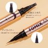 FOMIX All-in-One Eyeliner/Eyebrow Pencil Double Ended Smooth and Never Fall Off - 02# Brown