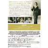 ココ・アヴァン・シャネル特別版 [DVD]