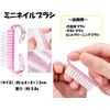 Nail Bit Combination 5 in 1 Multi Bit Silver QT-121 (F)