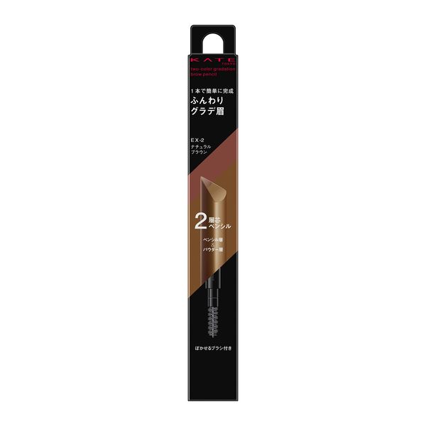 KATE EX-2 2 Color Gradient Brow Pencil