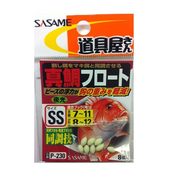 SASAME P-230 Tools Shop Red Snapper Float, Luminous SS