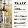 IMYOON White Birch Lotion
