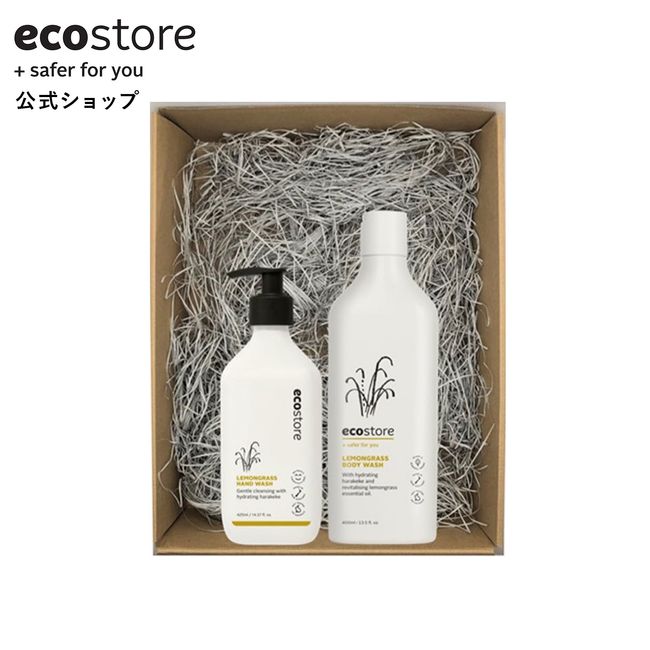 [Ecostore Official] ecostore Hand &amp; Body Care Gift Set Gift Set | Hand Soap Lemon Grass Gift Stylish Hand Wash Body Cream Housewarming Gift Stylish Plumbing New Home Soap Soap Housewarming Gift Housewarming Gift