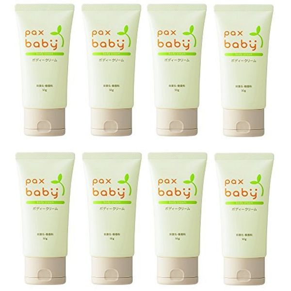 pakkusubebi- Body Cream G