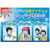 Hakugen Earth Icenon Cooling Neck Loop, 1 Piece