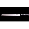 Humbee, 10 inch Bread Knife Serrated Knife Wave Edge Black