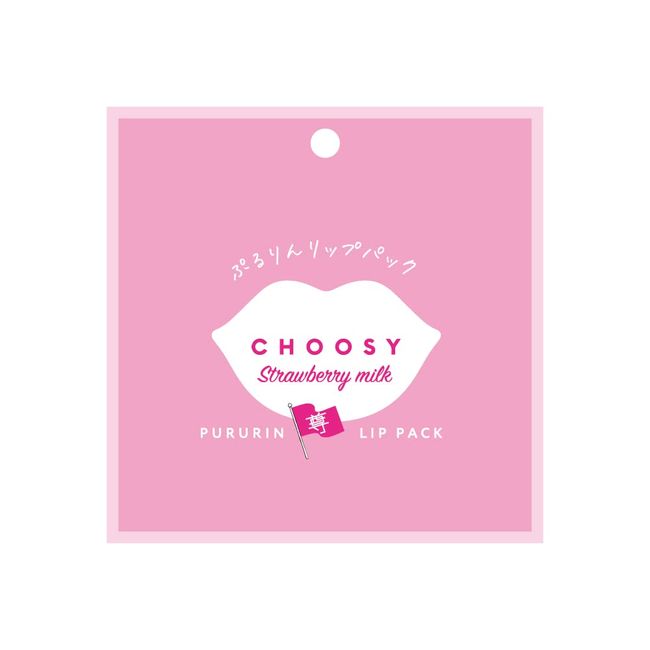 CHOOSY Official Store Recommended Activity Lip Pack, Lip Care, Intensive Mask, Lip Luster Pack, Moisturizing, Lip Pack, Pushing Active Lip Pack, Pink (Strawberry Milk Scent))