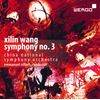 Xilin Wang: Symphony No. 3