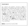 Orbis Hand Treatment 2.5 oz (70 g)