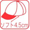 FOOTMARK 101220 Gymnastics Hat, School Physical Education, Scrum