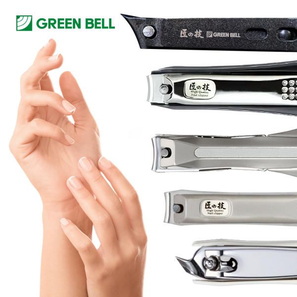 Greenbell Premium Nail Clipper Cuticle Remover Advanced Ingrown Toenail Clipper Japanese Craftsmanship