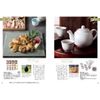 Harmonic Catalog Gift Japanese Gift Edo Purple (Edo Murasaki)