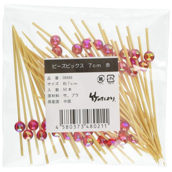 Bamboo Bamboo Skewers Bead Picks (Red) 2.8 inches (7 cm), 50 Pieces 9486