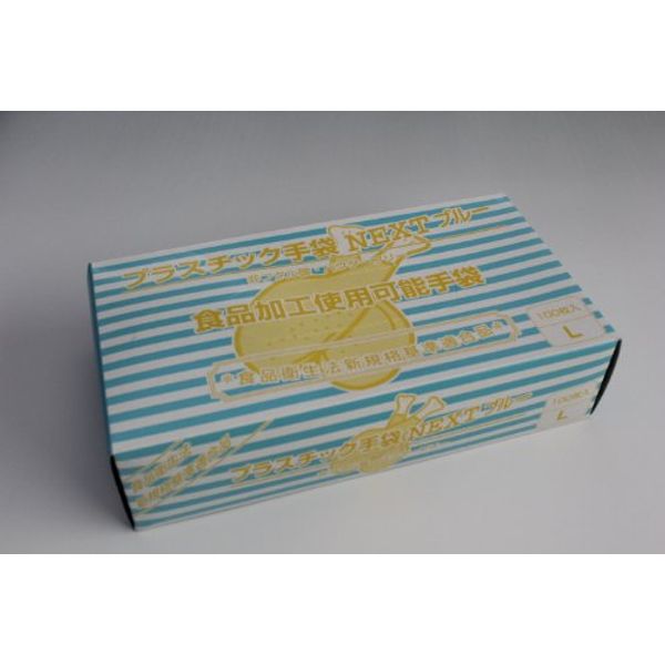 Plastic Gloves NEXT Powder Free Blue L /63-1258-87