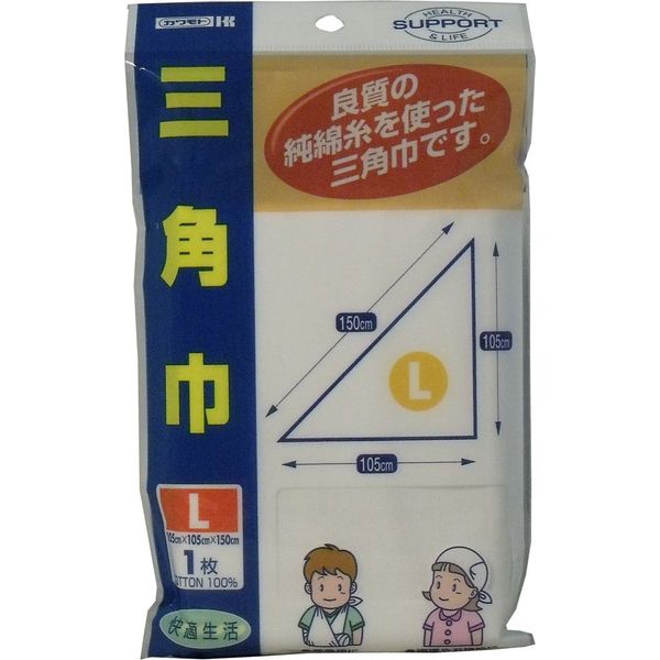 川本産業 三角巾 Lサイズ 1枚