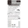Heroine Make Super WP 01 Volume Up Mascara, Black, 0.2 oz (6 g) (x1)