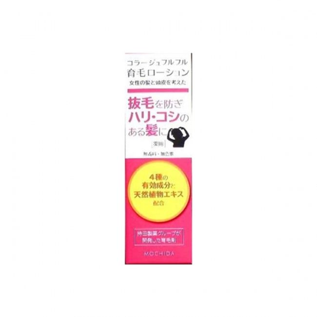 Mochida Healthcare Collage Furfur Medicated Hair Growth Lotion 120ML